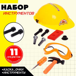 Набор инструментов Юный строитель, 11 предметов - Simaland фото 5