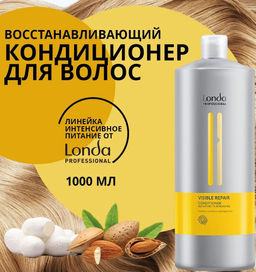 -20% Кондиционер для поврежденных волос Visible repair, 1000 мл Londa -20% Кондиционер для поврежденных волос Visible repair, 1000 мл Londa
