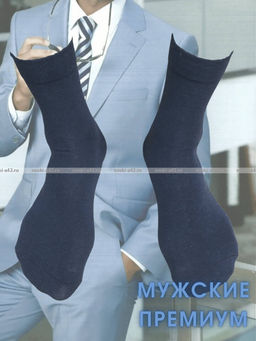 Цена за 10 пар. Викатекс VIKATEX носки мужские с лайкрой арт. 1ВС1 синие