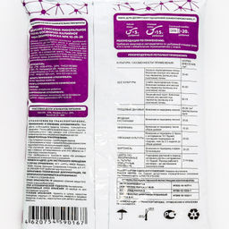 Диаммофоска 3кг