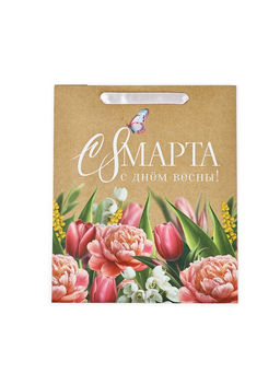 Цена за 2 шт. Пакет подарочный крафтовый 8 марта, M 25.5?9?30 см