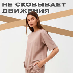 Костюм спортивный женский: футболка, шорты, MINAKU: Casual Collection, размер 42, бежевый