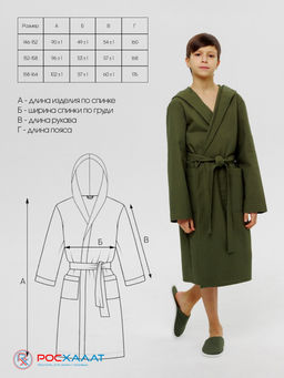 Подростковый вафельный халат с капюшоном хаки В-18 (26)