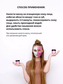 Маска-скраб Белая глина-миндаль Meela Meelo/Мила милу фото 3