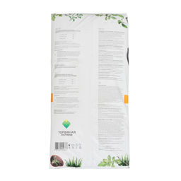 Грунт почвенный для Рассады Торфяная поляна, 50 л - Simaland фото 2