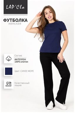 Футболка женская Джен Синее Море - Амавес-текстиль фото 2