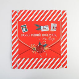 Коробка подарочная новогодняя складная «Новогодний подарок», 31×25.5×16 см, Новый год