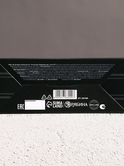 Подарочный набор косметики Настоящему мужчине, гель для душа 250 мл и мочалка для тела, HARD LINE  фото 9