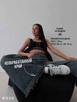 Джинсы палаццо - A.B.S.O фото 2