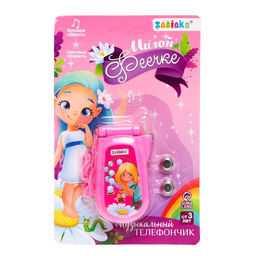 Музыкальный телефончик «Милой феечке», световые и звуковые эффекты, МИКС