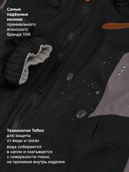 Комбинезон 8м2526 черный