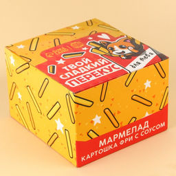 Цена за 30 шт. Шоубокс с мармеладной картошка фри Для тебя с соусом, 30 шт. - Simaland фото 7