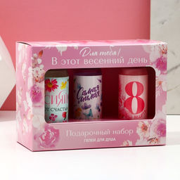 Гель для душа женский «8 марта!», набор 3×100 мл, Чистое счастье