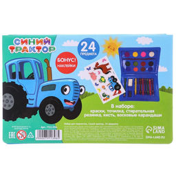 Набор для творчества, 24 предмета, Синий трактор  фото 6