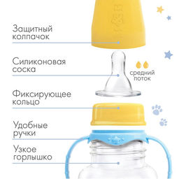 Бутылочка для кормления M&B «ТРЕНД. Песики», классическое горло, с ручками, от 3 мес., 250 мл., цилиндр, голубой