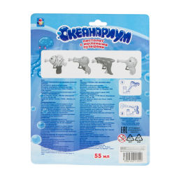 1toy / Пистолет механический с мыльными пузырями 'Рыбка' 55 мл  фото 4