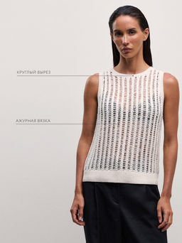 Топ ажурной вязки / Zarina  фото 9