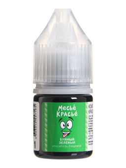 Цена за 3 шт. Краситель пищевой водорастворимый, буйный зелёный, 10 мл