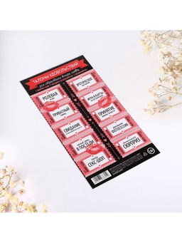 Набор игровой для двоих Для страстного вечера, 10 талонов, 11?21 см