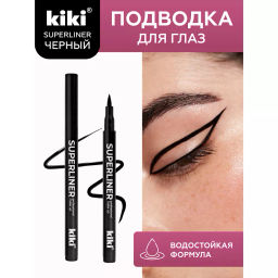 KIKI Подводка-фломастер д/глаз SUPERLINER черный