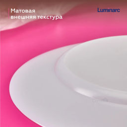Тарелка обеденная ЭВРИДЭЙ 24см - Luminarc фото 9