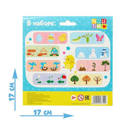 Цена за 2 шт. Умные пазлы «Логика», 8 цепочек, 24 детали