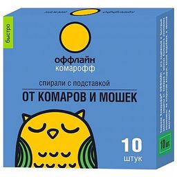 КОМАРОФФ ОФФЛАЙН спирали 10шт