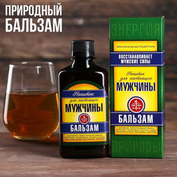 Природный бальзам Сильный духом, травяной, 250 мл.