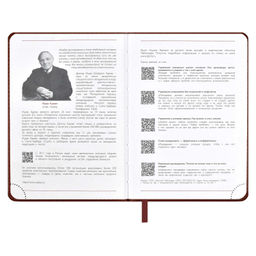 Ежедневник датированный 2024 ESCALADA, А6+, 176 л., арт. 63787/ 20 САРИФ КОРИЧНЕВЫЙ  фото 4