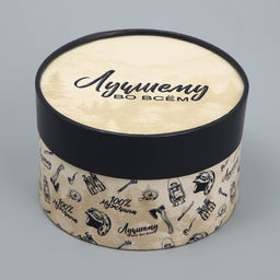 Коробка подарочная, упаковка, «Лучшему во всём», 12×12×8 см