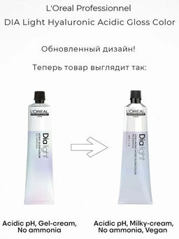 DIA Light 10.18 Молочный коктейль пепельный мокка, крем-краска 50 мл - Loreal professionnel фото 2