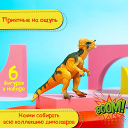Набор динозавров «Юрский период», 6 фигурок
