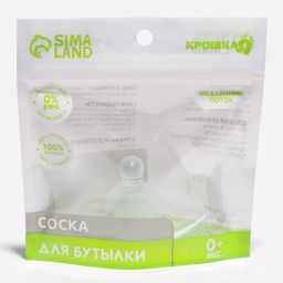 Соска на бутылочку, антиколиковая,+0мес., круглая