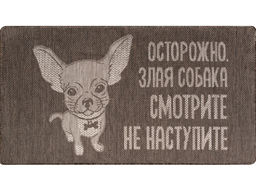 22С78-ВИ Ковер жаккардовый двухполотный с плоским ворсом 0.8 х 1.5 e5098/a2/32 (1