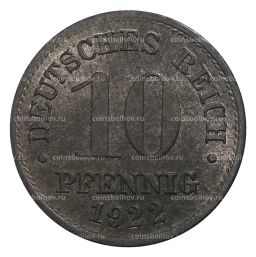 10 пфеннигов 1922 года Германия