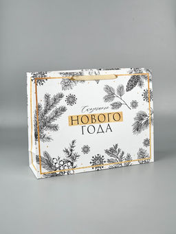 Пакет подарочный новогодний ламинированный «Счастливого Нового года», L 40×31×11.5 см