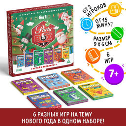 Новогодний набор игр Новый год: Party box. Играй и веселись. 6 в 1, по 20 карт в каждой игре, 7+