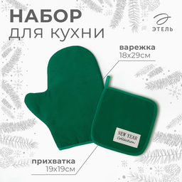 Набор кухонный Этель New year collection цвет зелёный, варежка 18?29 см, прихватка 19?19 см,100% хлопок