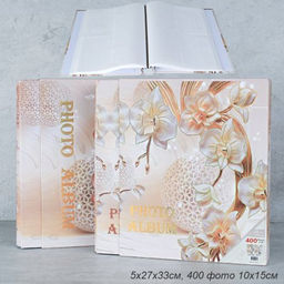 Фотоальбом 400 фото 10х15 / 9557 /уп 16/