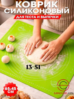 Большой силиконовый коврик для раскатки теста