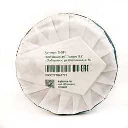 Шу Пуэр Айлао 2023 S-091