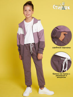 Спортивный костюм "Арабеск",коричнево-сливочный