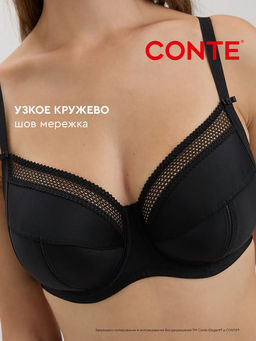 CONTE Бюстгальтер NUANCE RB6069 черный