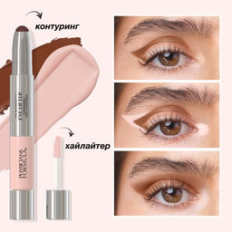 PHYSICIANS FORMULA Тени для глаз EYE LIFTER eyeshadow, тон универсальный  фото 4