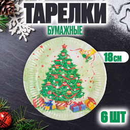Тарелка бумажная Новогодняя ёлочка, набор 6 шт. - Страна карнавалия фото 3