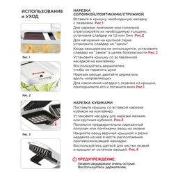 Овощерезка многофункциональная Walmer Home Chef Pro с контейнером для запекания, цвет черно-белый  фото 2