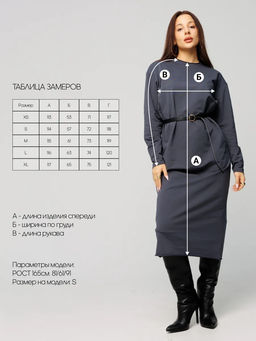 Женское платье макси из футера 2-х нитки Lingeamo графит ВП-10 (33)  фото 14