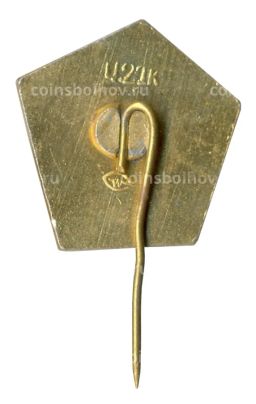 Значок Сказка Эгле королева ужей