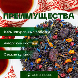 Русский Витязь . Черный Ароматизированный