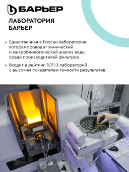-15% Комплект кассет АКТИВ Сила Иммунитета (2шт) Барьер  фото 6